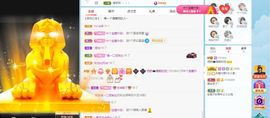 倾颜🥰反派甜心的图片