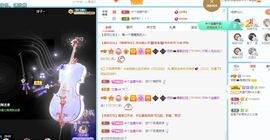 倾颜🥰反派甜心的图片