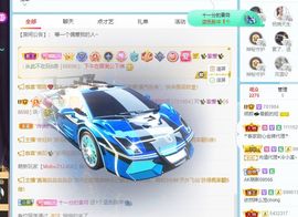 倾颜🥰反派甜心的图片