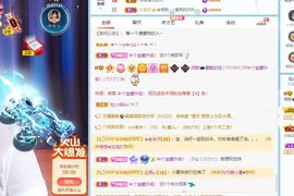 倾颜🥰反派甜心的图片