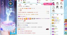 倾颜🥰反派甜心的图片