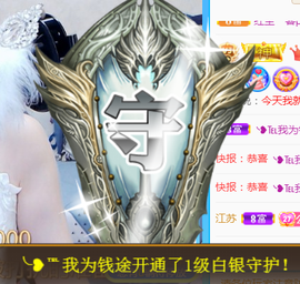 ❥℡冰雪→青篱的图片