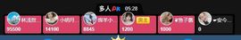 倾颜🥰反派甜心的图片