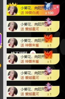 葵葵祝我家葵心男爵啦的图片