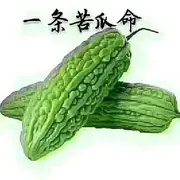 ☞♥♛邻家三爷♛♥☜