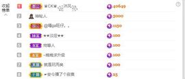 倾颜🥰反派甜心的图片