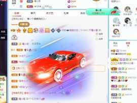 倾颜🥰反派甜心的图片