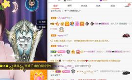 倾颜🥰反派甜心的图片