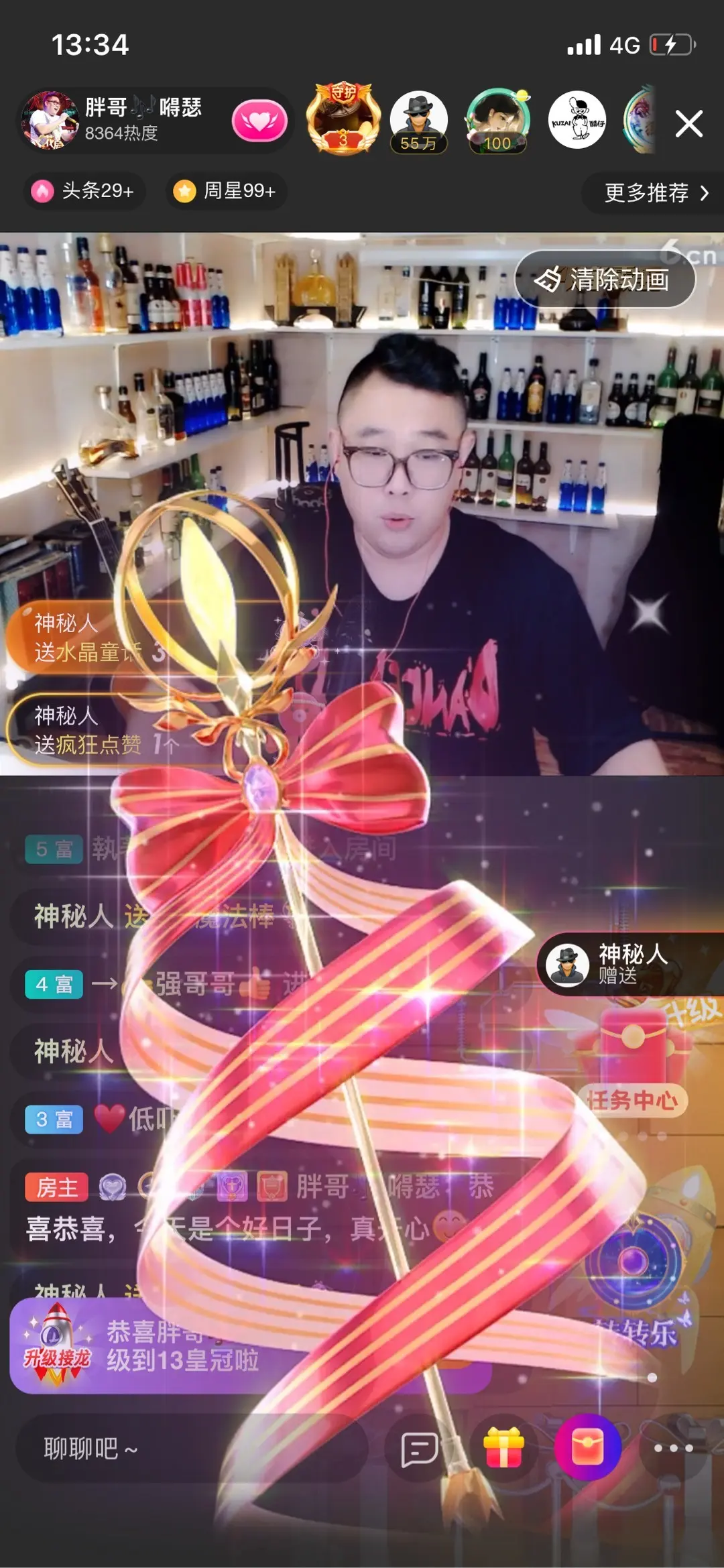 我弄丢一千八主播图片