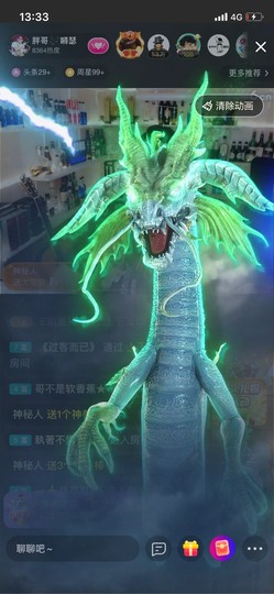 我弄丢一千八的图片