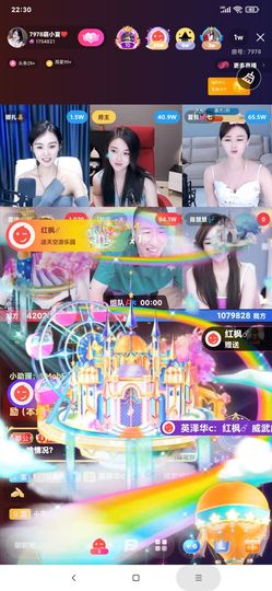 厄洛斯💗7978的图片