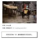 魏征祥