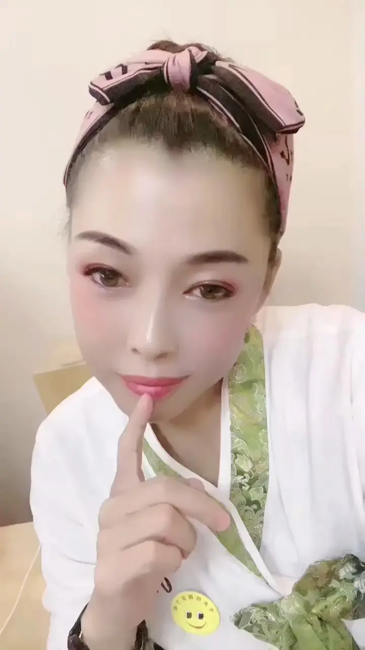 /害羞