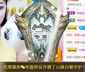 ❥℡冰雪→青篱的图片