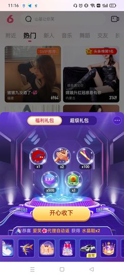 安❤逸的图片