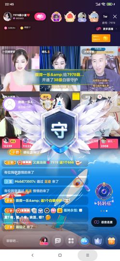 厄洛斯💗7978的图片