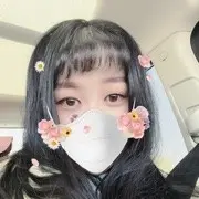 💕雅静