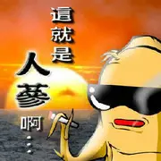 万般皆是空