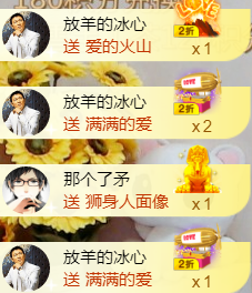 ❥℡冰雪→青篱的图片