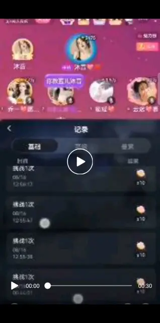 戒一个月国庆节见