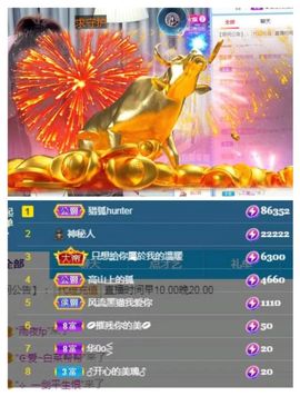 高山上的雪！！的图片