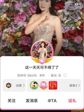 📺电视！的图片