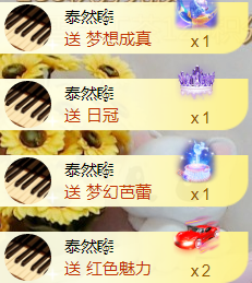 ❥℡冰雪→青篱的图片
