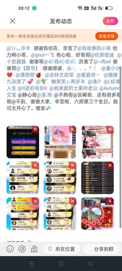 xy吴小优的图片