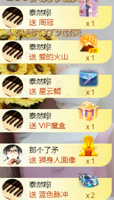 ❥℡冰雪→青篱的图片