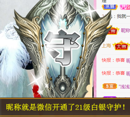 ❥℡冰雪→青篱的图片