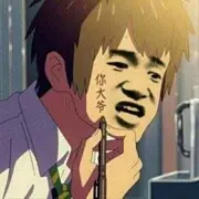 终点龍飛