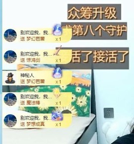 财神爷的小宝贝的图片
