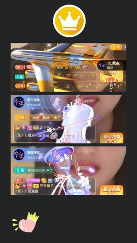 阳阳💕今晚7点见的图片