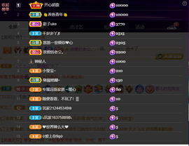 团总BABA的图片