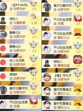 苏静好♬♪的图片