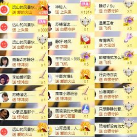 苏静好♬♪的图片