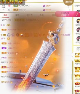 xy吴小优的图片