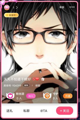 📺电视！的图片