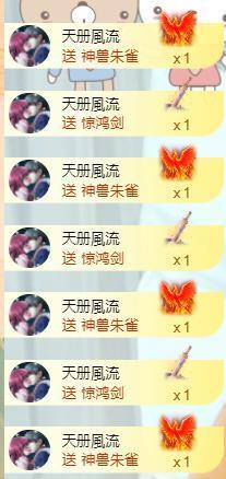 暗香⸝⸝的图片