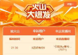 II还好有你II的图片
