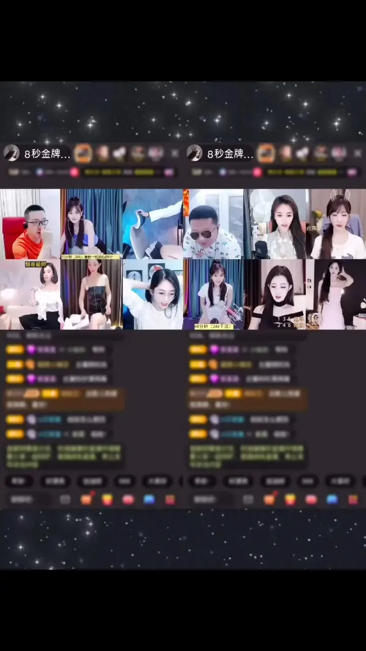 🦌带我坐下♨️