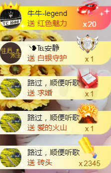 ❥℡冰雪→青篱的图片