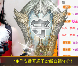 ❥℡冰雪→青篱的图片