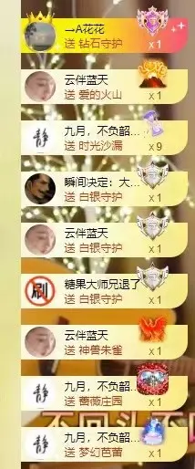 大钰儿❤在西双版纳的主播照片