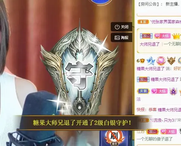 大钰儿❤在西双版纳的主播照片