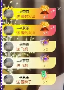 大钰儿❤在西双版纳的主播照片