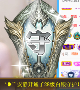 ❥℡冰雪→青篱的图片