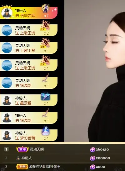 it‘s十月-今日晴的主播照片