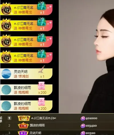 it‘s十月-今日晴的主播照片