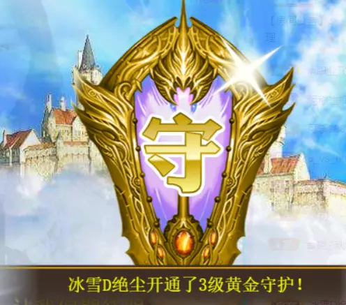 ❥℡冰雪→青篱主播图片